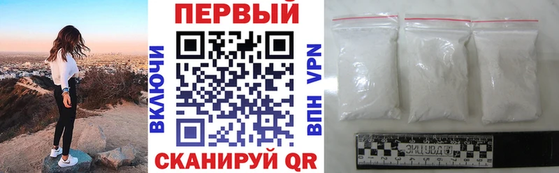 АМФЕТАМИН Premium  цены наркотик  Спасск-Рязанский 