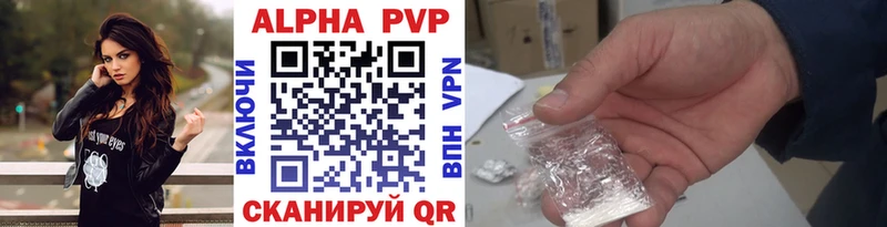 Alfa_PVP Соль Спасск-Рязанский