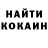 КЕТАМИН ketamine Mykola Kravchuk