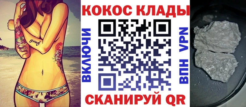 Cocaine 98% Спасск-Рязанский