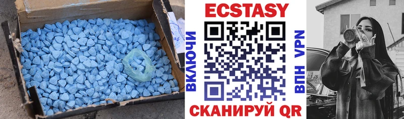 ЭКСТАЗИ mix Спасск-Рязанский