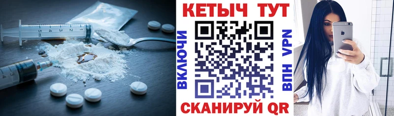 даркнет сайт  Спасск-Рязанский  Кетамин VHQ 