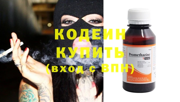 MESCALINE Алексин