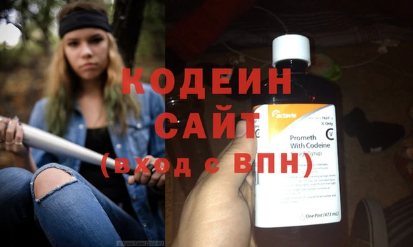 MESCALINE Алексин