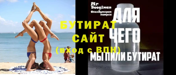 MESCALINE Алексин