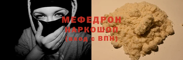 мяу мяу мука Алзамай