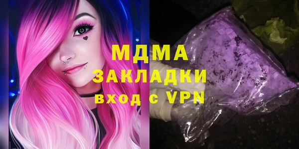 MESCALINE Алексин