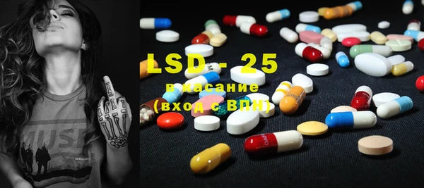 MESCALINE Алексин