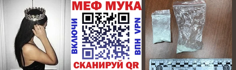 магазин  наркотиков  Спасск-Рязанский  МЯУ-МЯУ мяу мяу 
