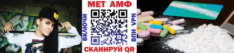 купить сайты Спасск-Рязанский МЕТАМФЕТАМИН мет