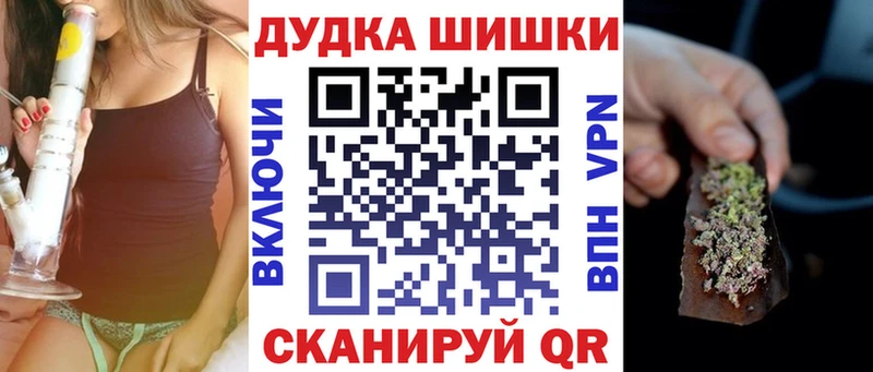 Каннабис OG Kush  Спасск-Рязанский 